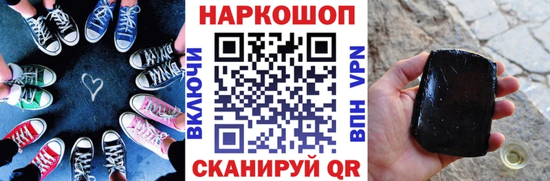 Виды наркотиков купить Петровск-Забайкальский Амфетамин КОКАИН ГАШ ссылка на мегу сайт Мефедрон Бошки Шишки A PVP