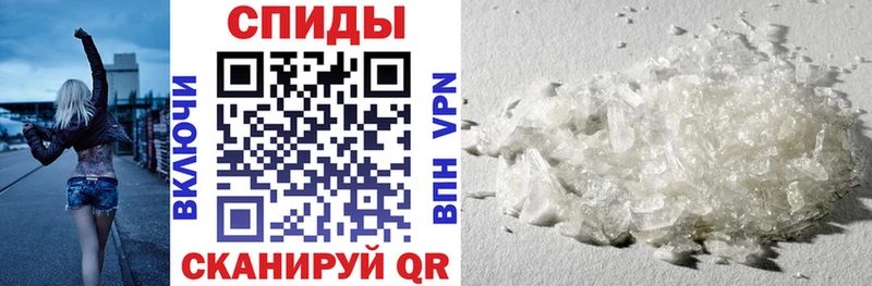 Amphetamine VHQ Петровск-Забайкальский