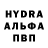 Alpha-PVP Соль Ol. StEys