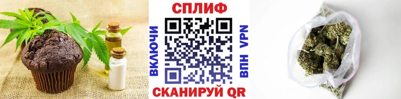Cannafood марихуана  Петровск-Забайкальский 