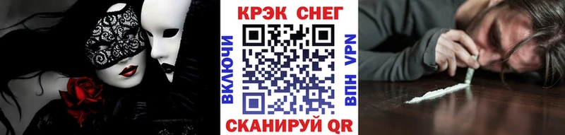 Cocaine Эквадор  Петровск-Забайкальский 