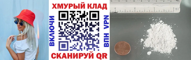 ссылка на мегу tor  Петровск-Забайкальский  Героин белый 