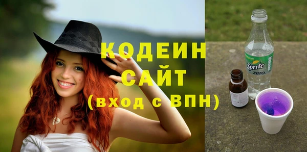 кокаин Горнозаводск