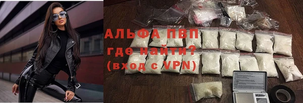 а пвп мука Горно-Алтайск