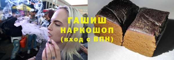 альфа пвп Горняк
