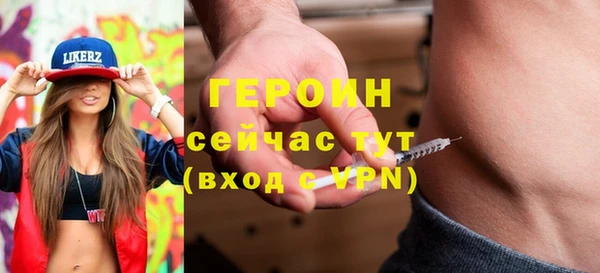 альфа пвп Горняк