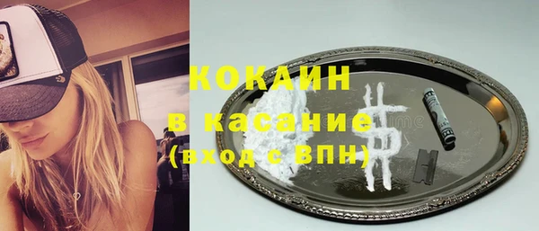 альфа пвп Горняк