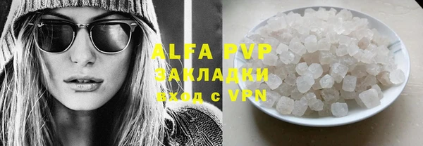 альфа пвп Горняк