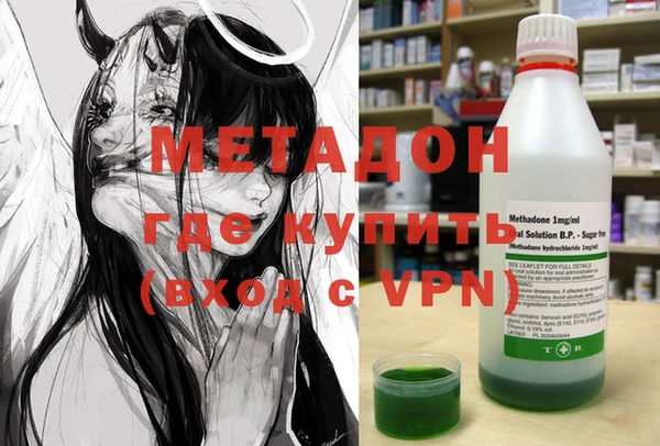 кокаин Горнозаводск