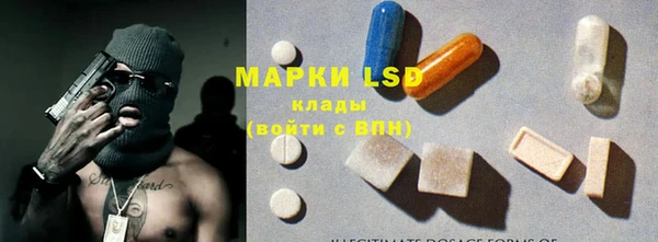 альфа пвп Горняк