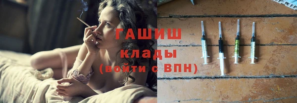 а пвп мука Горно-Алтайск