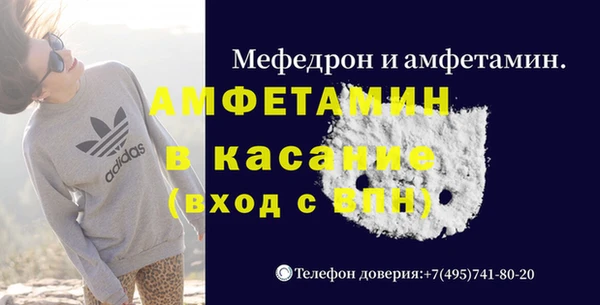 а пвп мука Горно-Алтайск
