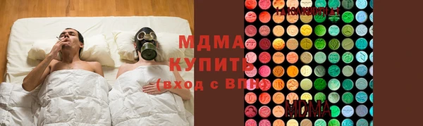 кокаин Горнозаводск