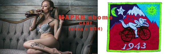 кокаин Горнозаводск