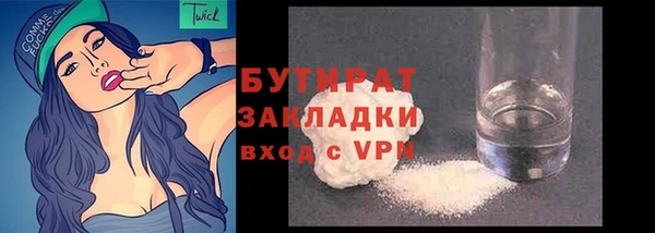 альфа пвп Горняк