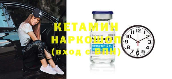 кокаин Горнозаводск