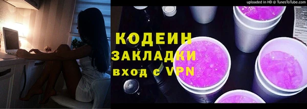 альфа пвп Горняк
