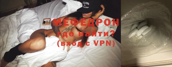 альфа пвп Горняк