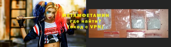 а пвп мука Горно-Алтайск
