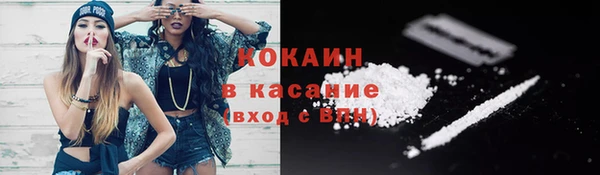 а пвп мука Горно-Алтайск