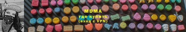 кокаин Горнозаводск