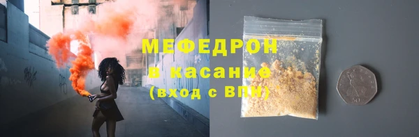 альфа пвп Горняк