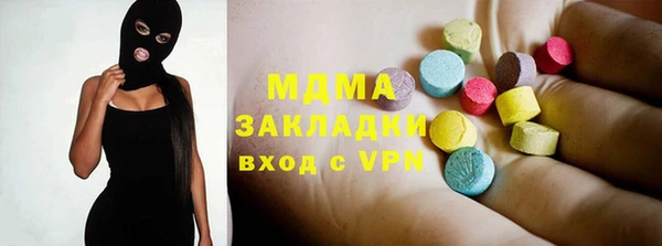кокаин Горнозаводск