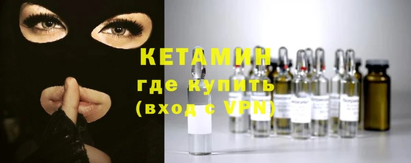 кокаин Горнозаводск