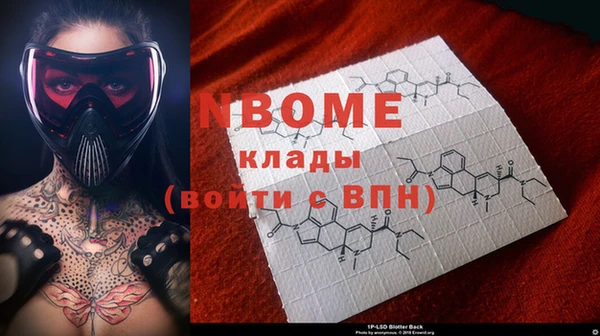 альфа пвп Горняк