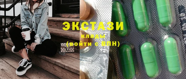кокаин Горнозаводск