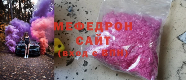 кокаин Горнозаводск
