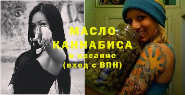 а пвп мука Горно-Алтайск