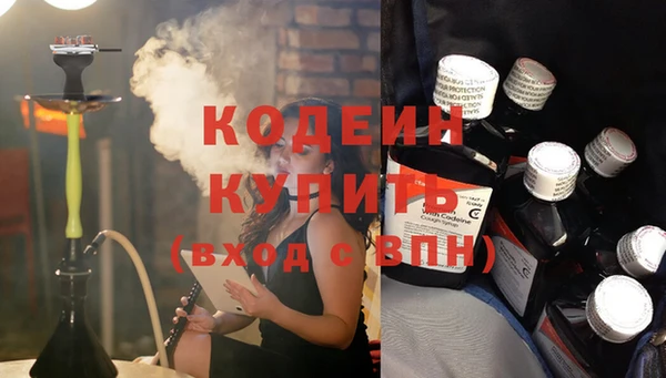 альфа пвп Горняк