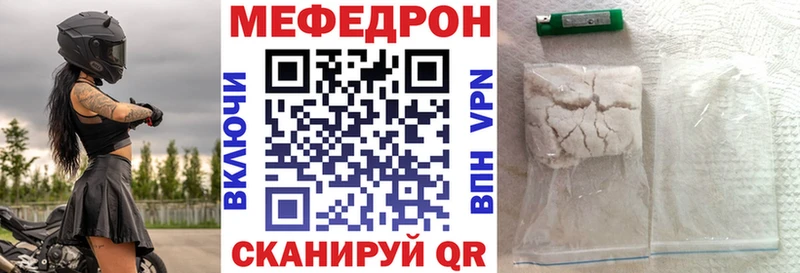 МЯУ-МЯУ кристаллы  магазин  наркотиков  Петровск-Забайкальский 