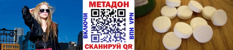 МЕТАДОН мёд  Петровск-Забайкальский 
