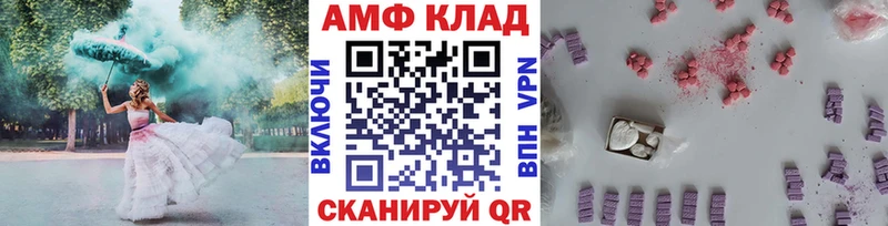 Метамфетамин Декстрометамфетамин 99.9%  Петровск-Забайкальский 