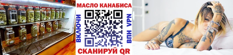 Дистиллят ТГК THC oil  даркнет официальный сайт  Петровск-Забайкальский 